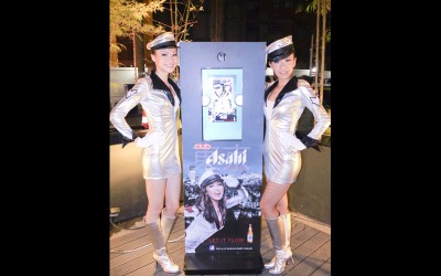 Asahi: Social Media Photo Booth