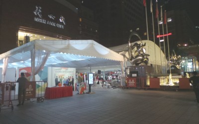 Uniformed Group Carnival 2016 Social Media Photo Booth